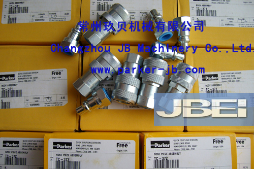 PARKER快速接头TC-371，TC-372